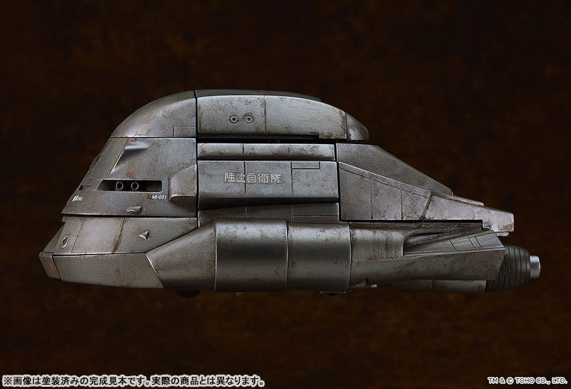 MODEROID "The Return of Godzilla" Super X Plastic Model(Pre-order)