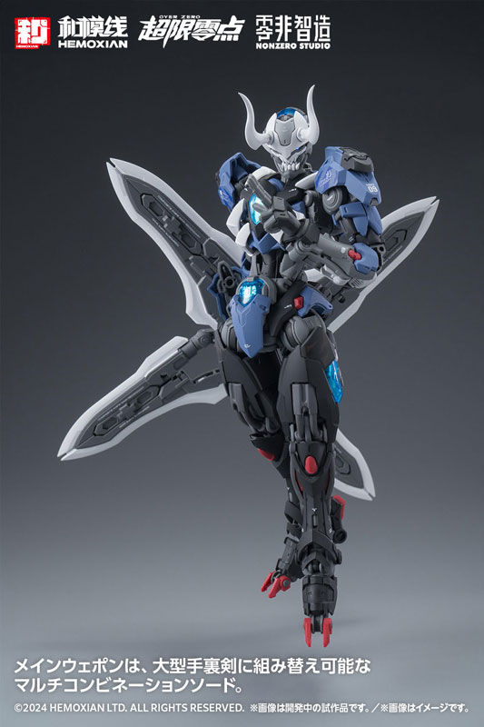 [OVER ZERO] Guying Full Set First Press Limited Edition 1/10 Plastic Model(Pre-order)