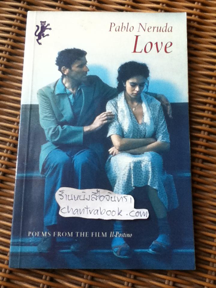 Love (2ภาษาสเปน-อังกฤษ) / Pablo Neruda