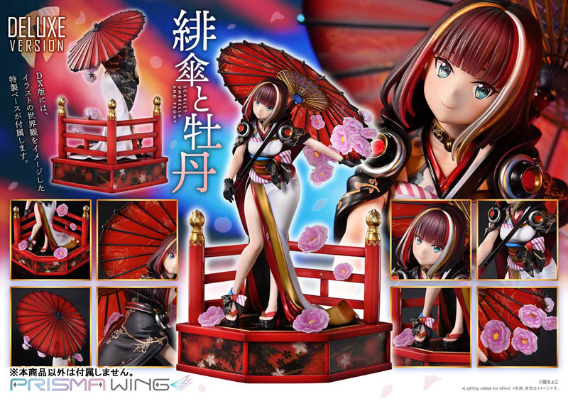 PRISMA WING Fuzichoco Original Illustration Scarlet Umbrella and Peony DX Edition 1/7 Complete Figure(Pre-order)