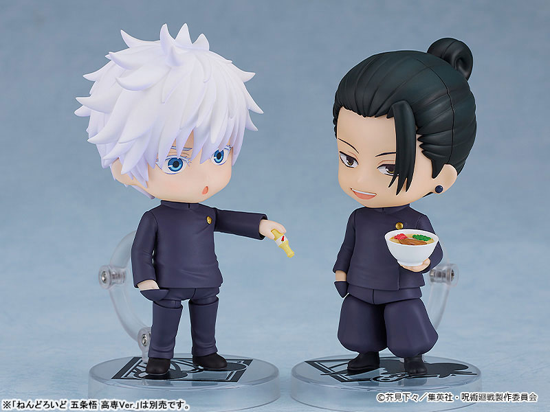 Nendoroid Jujutsu Kaisen Suguru Geto Tokyo Jujutsu High School Ver.(Pre-order)