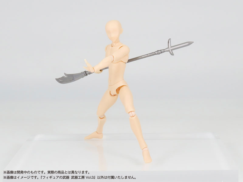 Pripra Weapons for Figures Weapon Workshop Vol.3 Plastic Model(Pre-order)