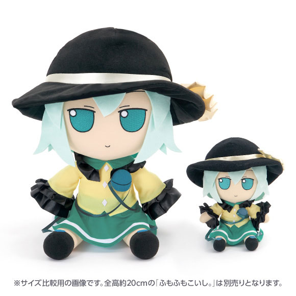 Touhou Plush Series Koishi Komeiji FumoFumo Koishi. (Medium Size)(Pre-order)