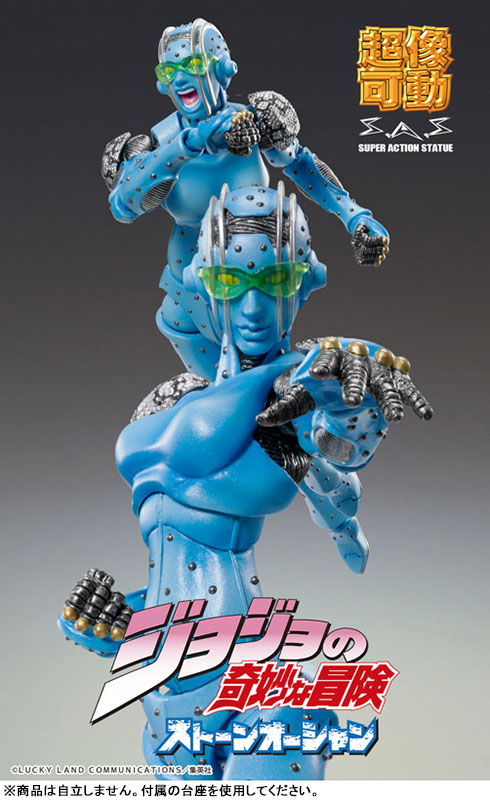 Super Action Statue "JoJos Bizarre Adventure Part.VI Stone Ocean" S.F(Pre-order)
