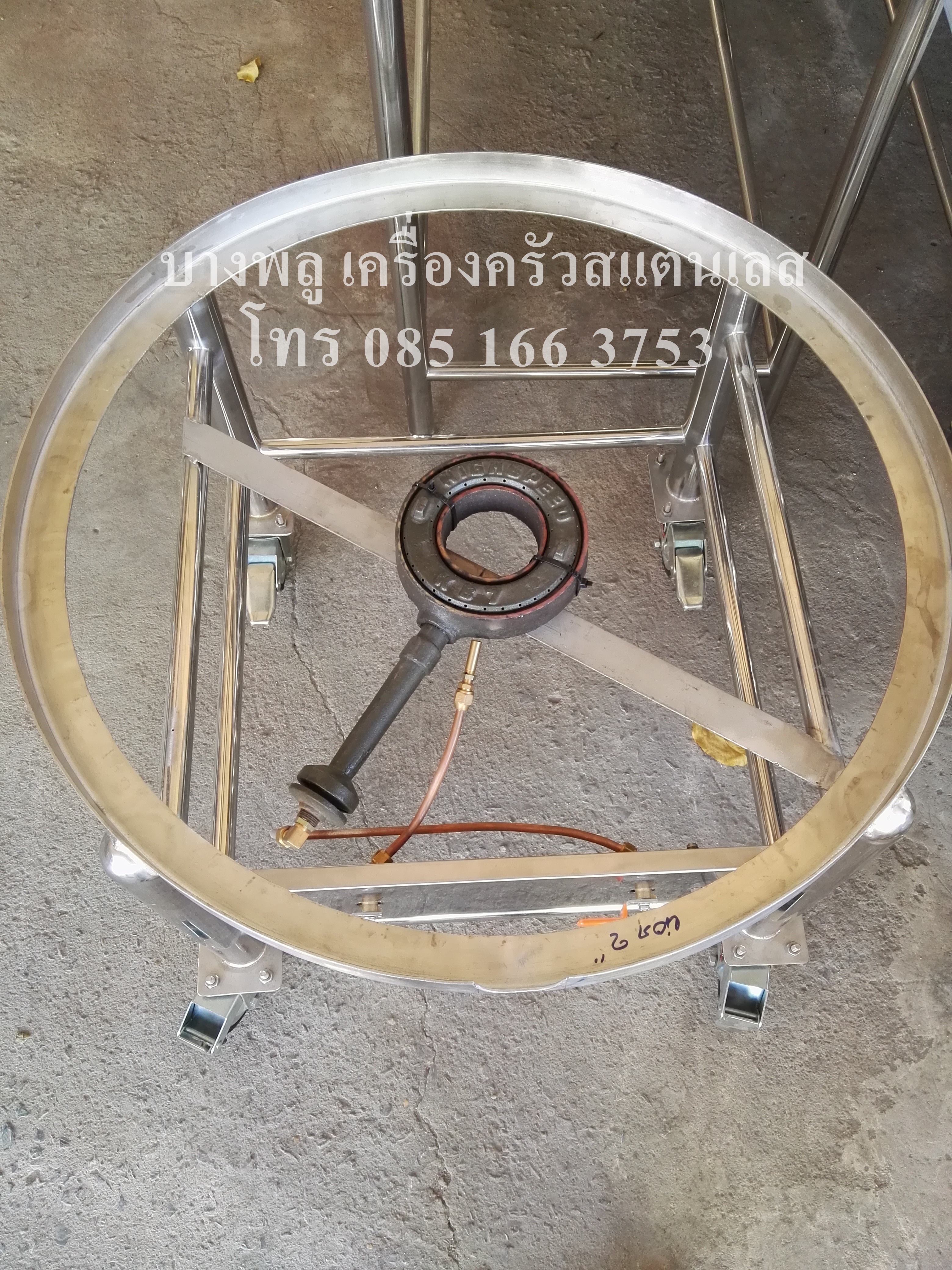 ถังต้มสแตนเลส BL-80