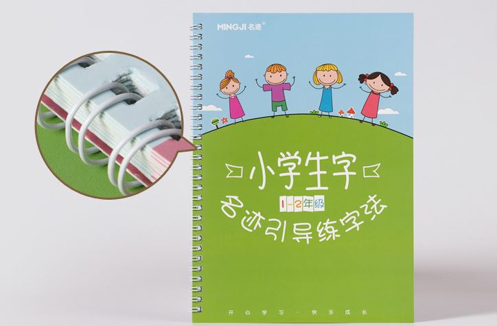 สมุดหัดเขียนภาษาจีนหมึกล่องหนระดับ 1 (สำหรับเด็กอนุบาล-ประถมศึกษา 1) 小学生1-3-6一年级儿童练字帖 Chinese Characters Practice Writing with the Invisible Ink (for Kindergarten-Primary School Grade 1)