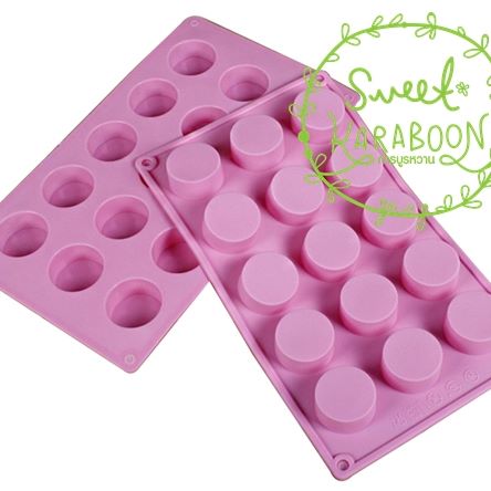 พิมพ์สบู่่ซิลิโคน ราวน์ดี 1500 15 หลุม, 25-30กรัม
