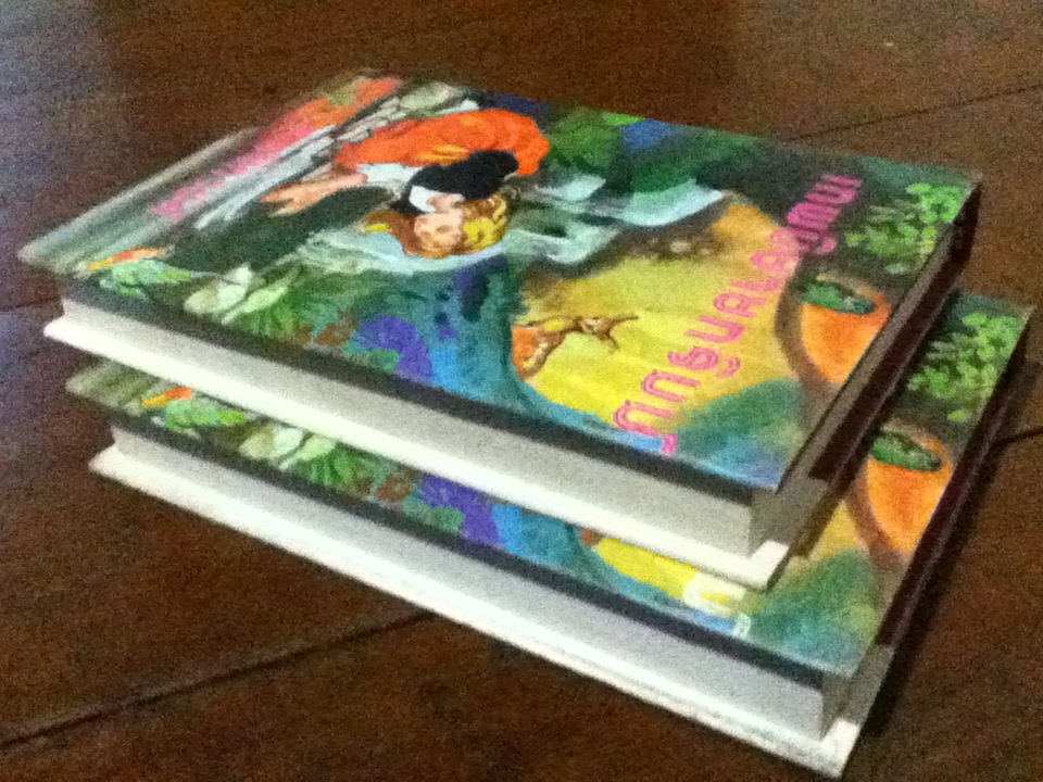 เทพนิยายกริมม์ (2เล่ม/ชุด)