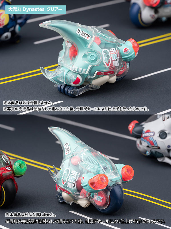 LUNCH BOX Dynastes Clear Plastic Model(Pre-order)