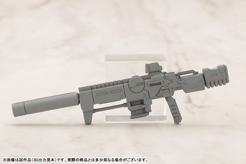 M.S.G Modeling Support Goods Weapon Unit 52 Stride Rifle Zero(Pre-order)