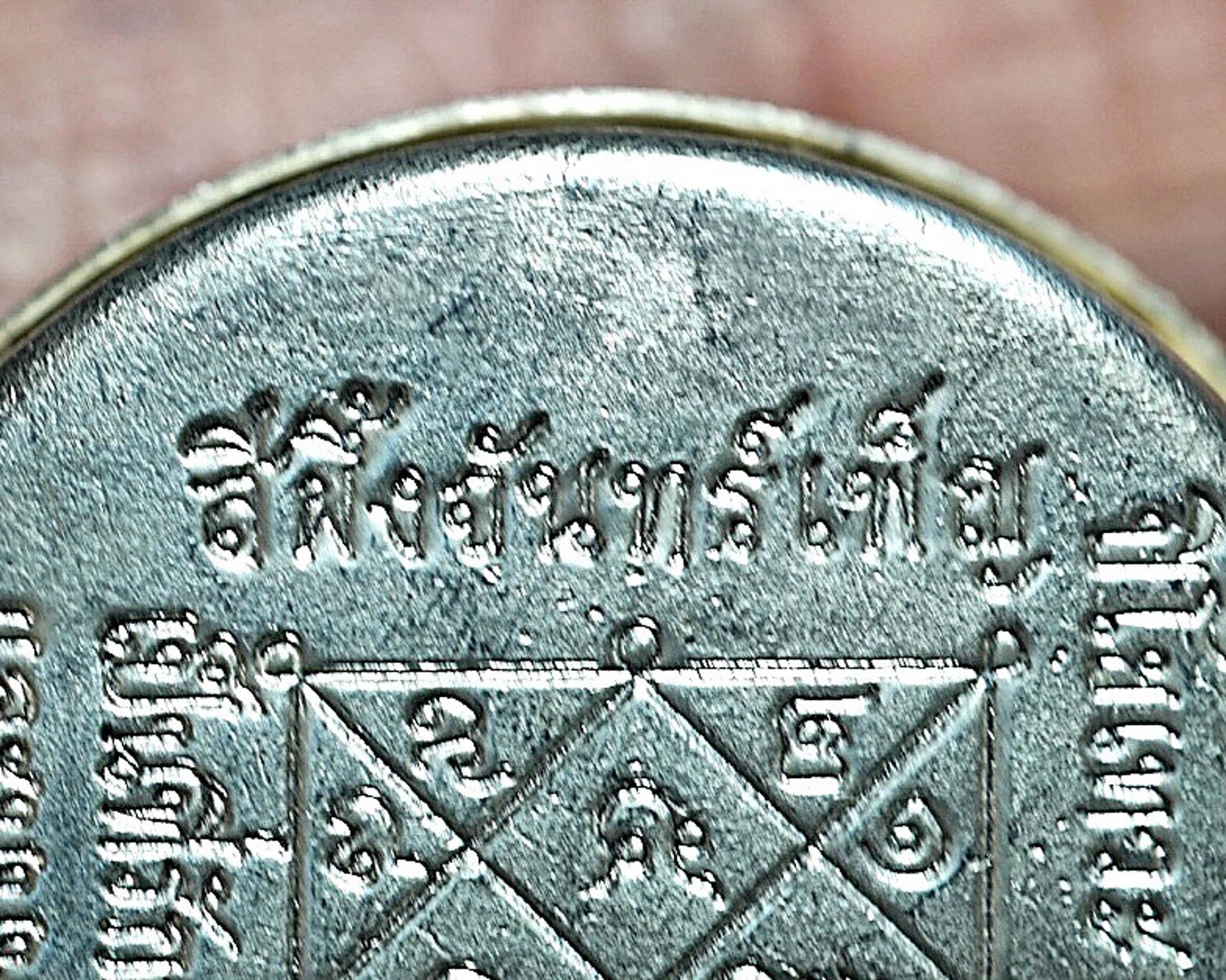 สีผึ้งจันทร์เพ็ญ (ตลับพรหมสี่หน้า,เนื้อเงิน) Full Moon Wax. (four-faced brahma case,silver material SKU-04014