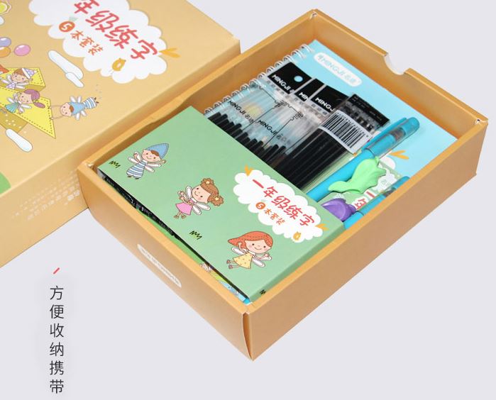 สมุดฝึกคัดลายมือภาษาจีน หมึกล่องหน ชั้นประถมศึกษา 一年级字帖练字 Chinese Characters Practice Writing with the Invisible Ink (for Primary School Grade 1)