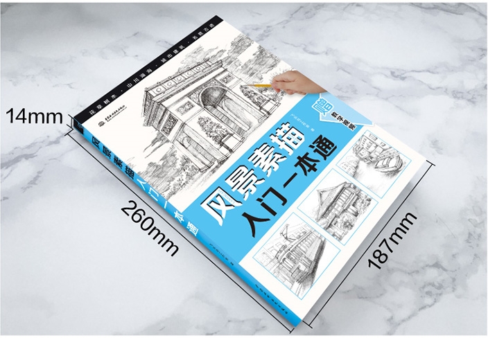 (Pre-order) หนังสือสอนสเก็ตช์ภาพ Landscape