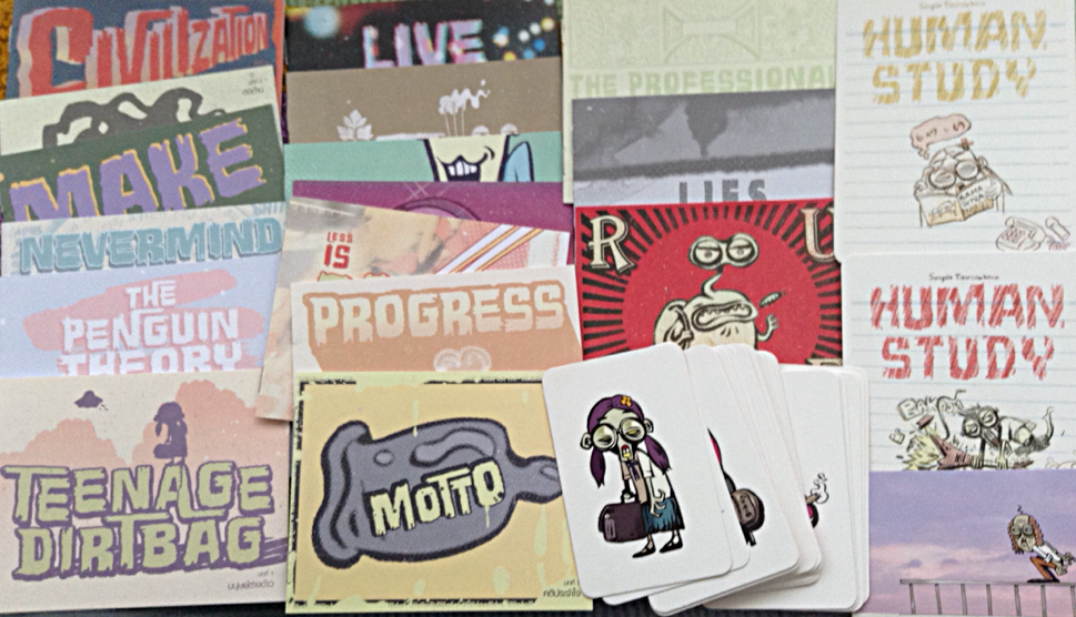 human study / โลกน่ารู้