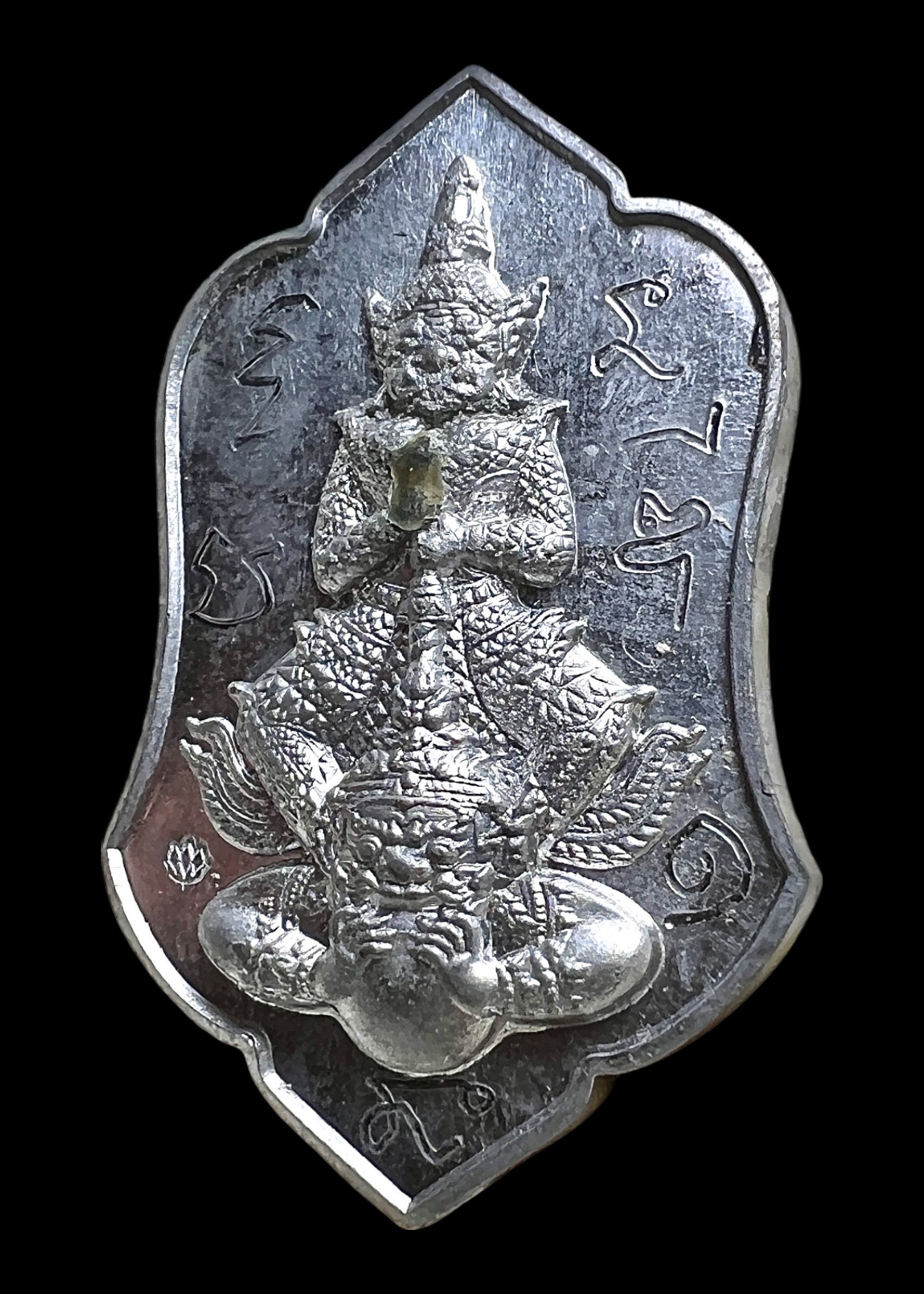 เหรียญท้าวเวสสุวรรณทรงราหู Thao Wessuwan Riding Rahu Coin. SKU-03896