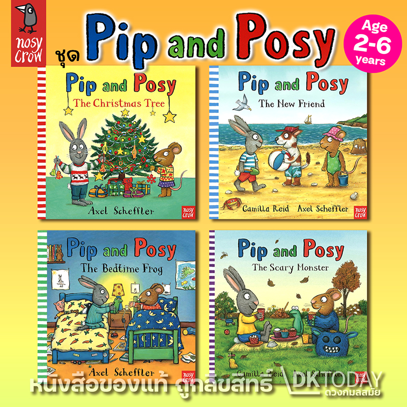 PIP AND POSY SERIES BY NOSY CROW