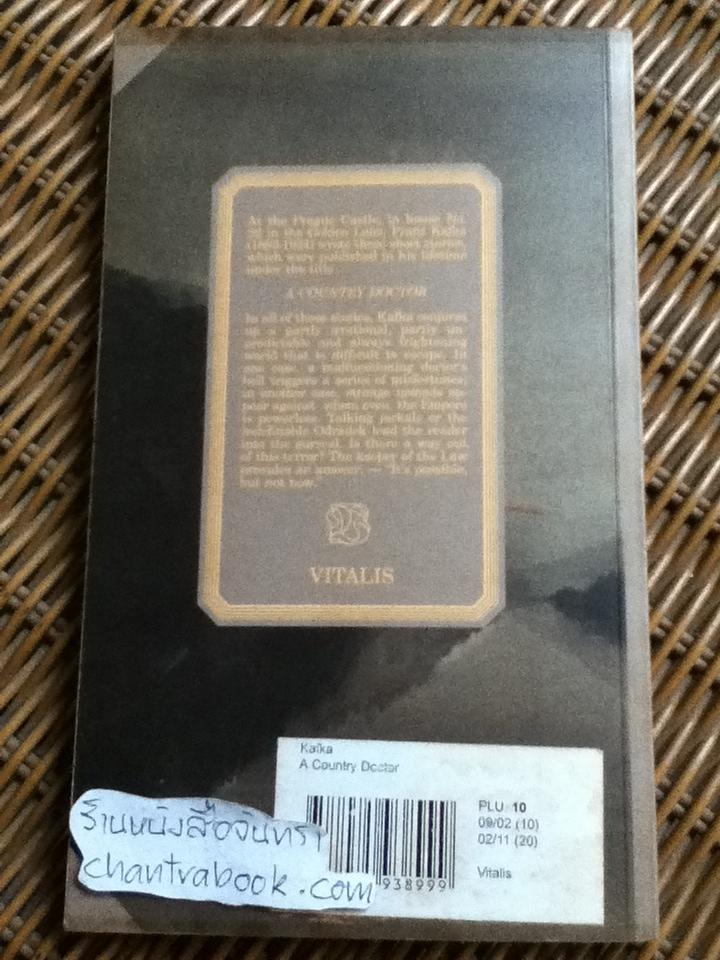 A COUNTRY DOCTOR/ Franz Kafka