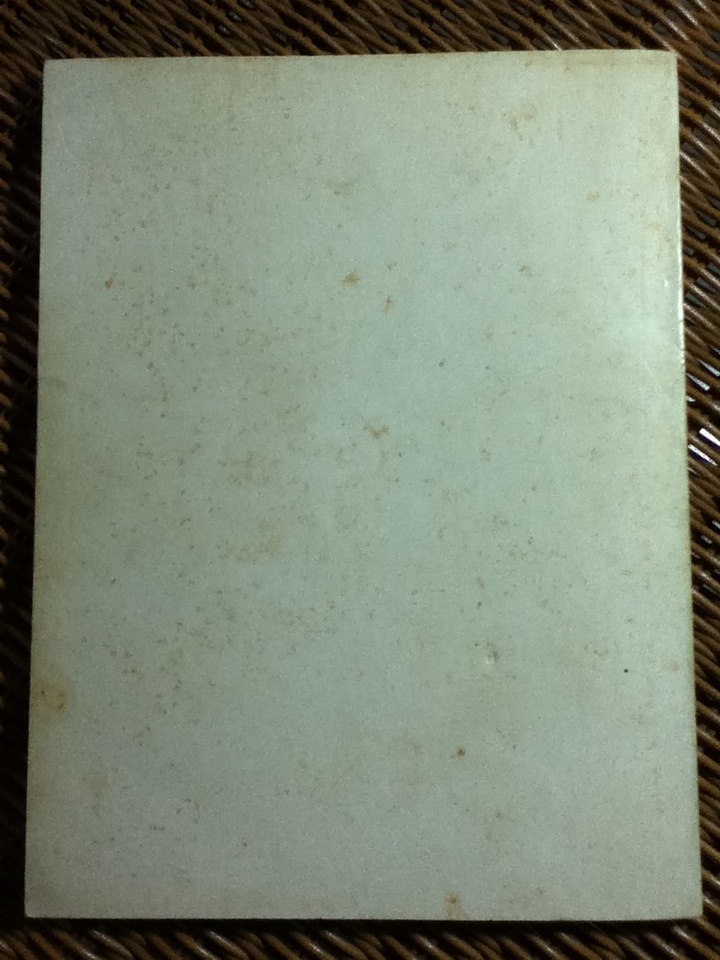 อนุสรณ์งานพระราชทานเพลิงศพ พระยารัตนภักดี (แจ้ง สุวรรณจินดา)