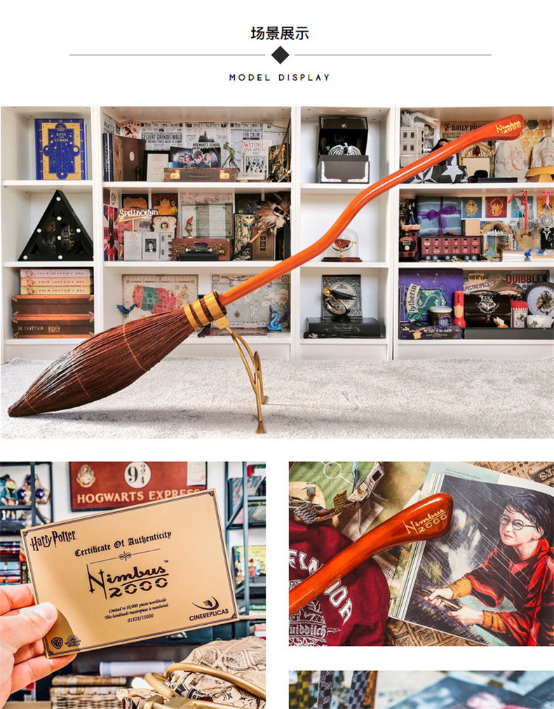 [Pre-Order] Nimbus 2000 Cinereplicas