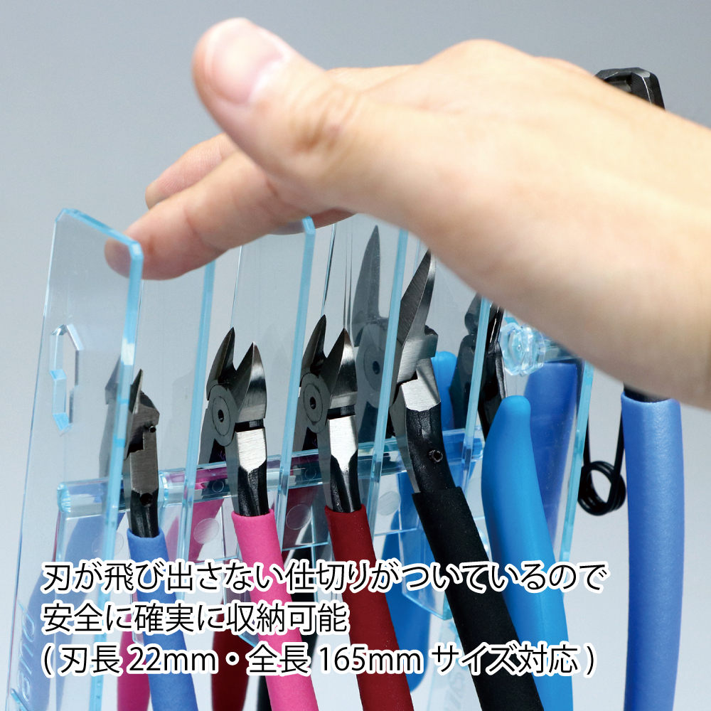 GH-NS-PB NIPPERS STAND