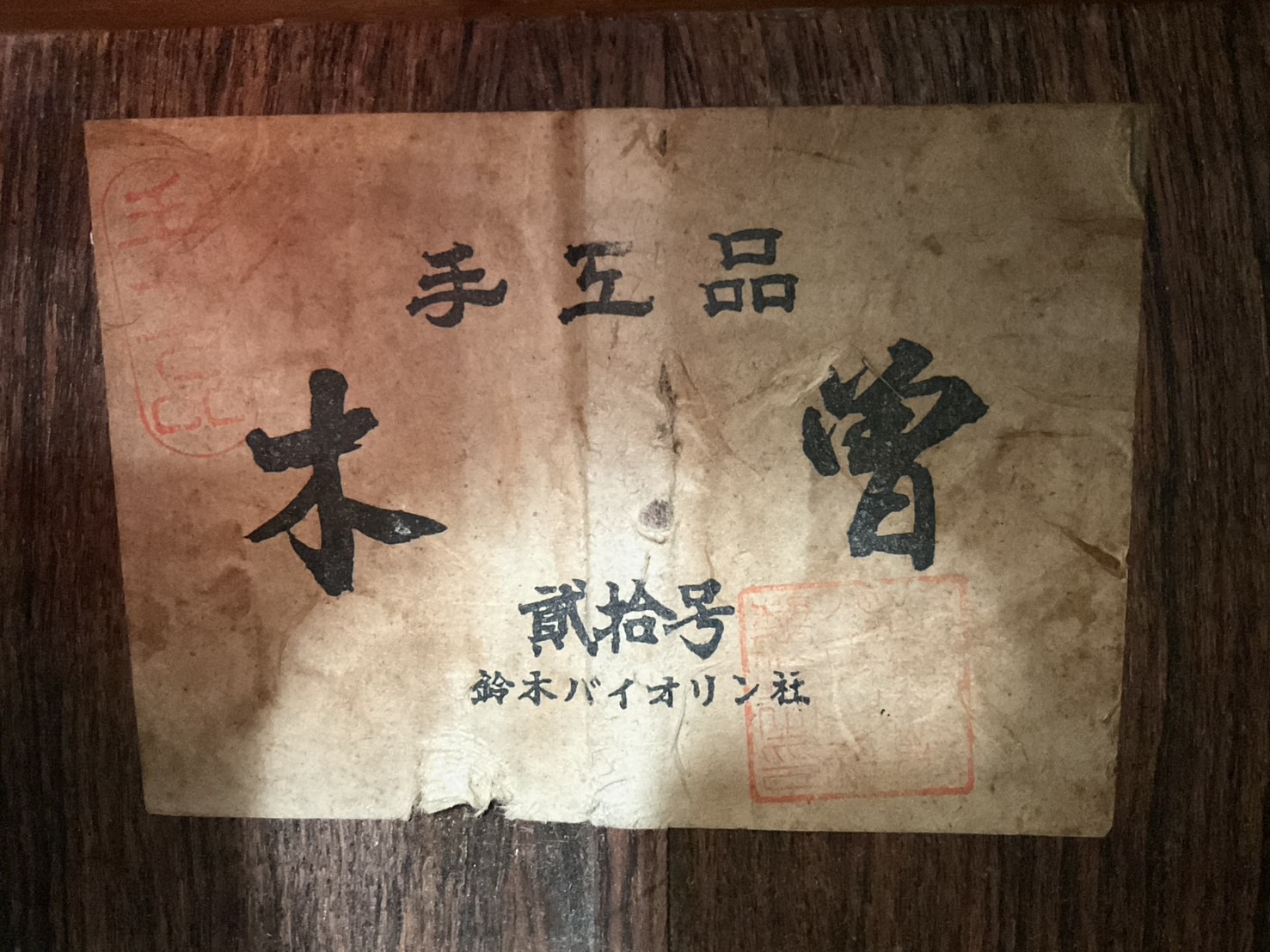 กีต้าร์คลาสสิค 木曾 (Kiso) : No.1