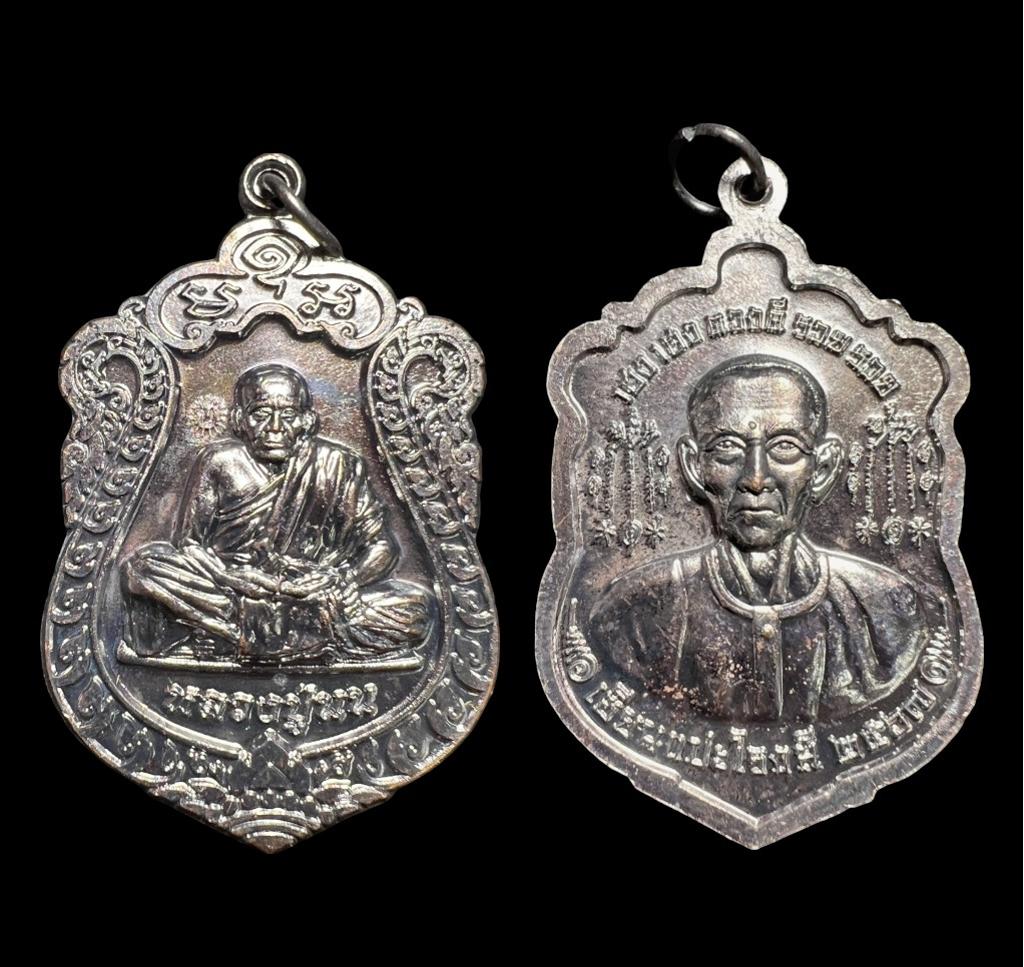 เหรียญเสมาดวงดี (เนื้อทองแดงรมดำ) Sema-Shaped Great Fortune Coin (copper material, black plated). SKU-03447