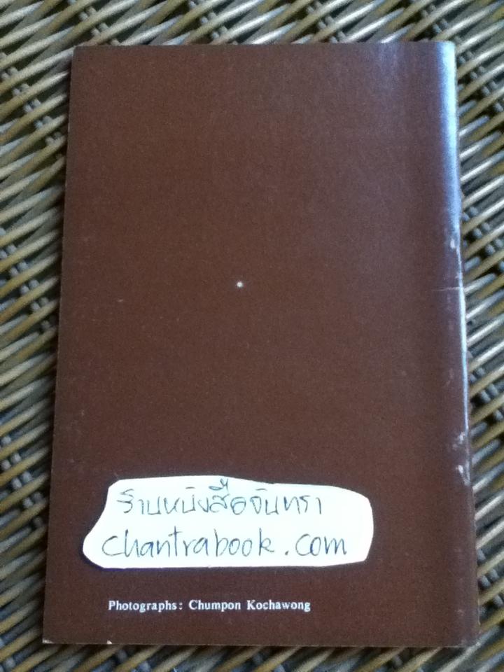 ประติมากรรมสมัยสุโขทัย 2ภาษาไทย-อังกฤษ