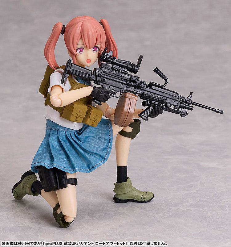 figmaPLUS LittleArmory Armed JK Variant Loadout Set 2(Pre-order)
