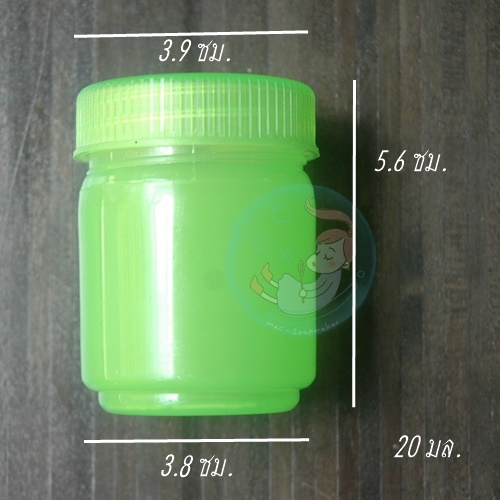 ขวดยาหม่อง พลาสติก 20 มล. สีเขียว