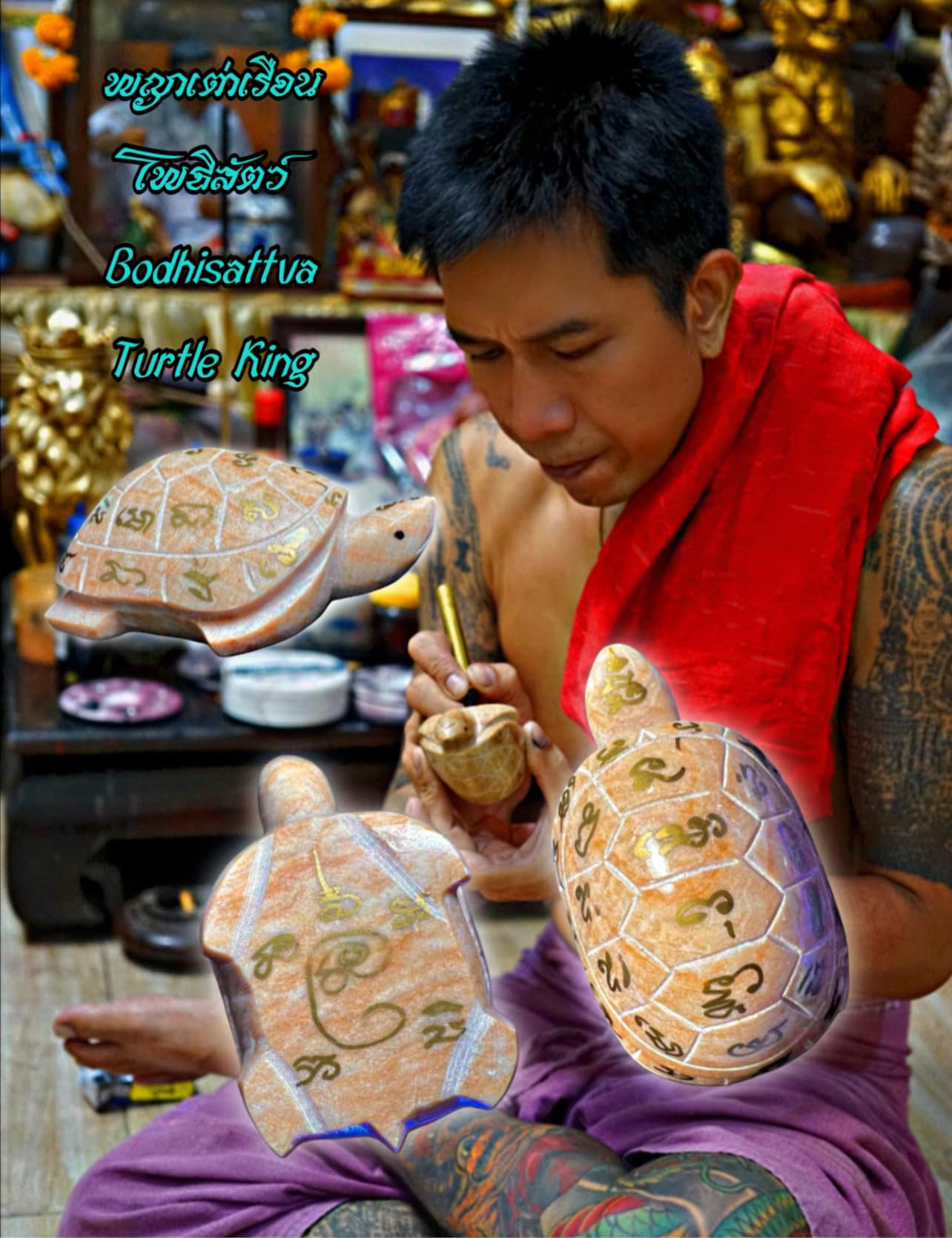 พญาเต่าเรือนโพธิสัตว์ Bodhisattva Turtle King. SKU-03076