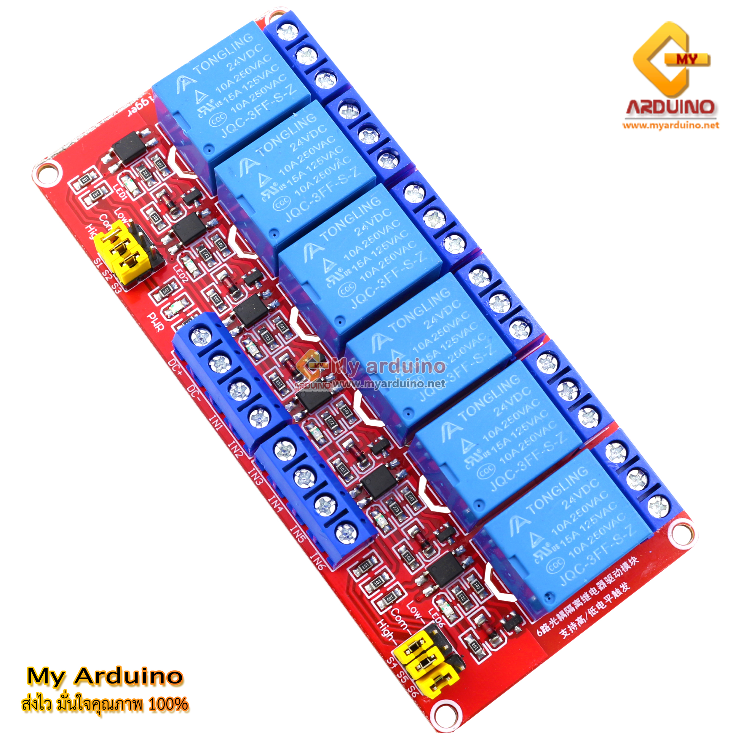 Arduino Relay Module 24v บอร์ด Relay 6ช่อง 24V Relay Module 24V 6 Channel isolation High And Low ...