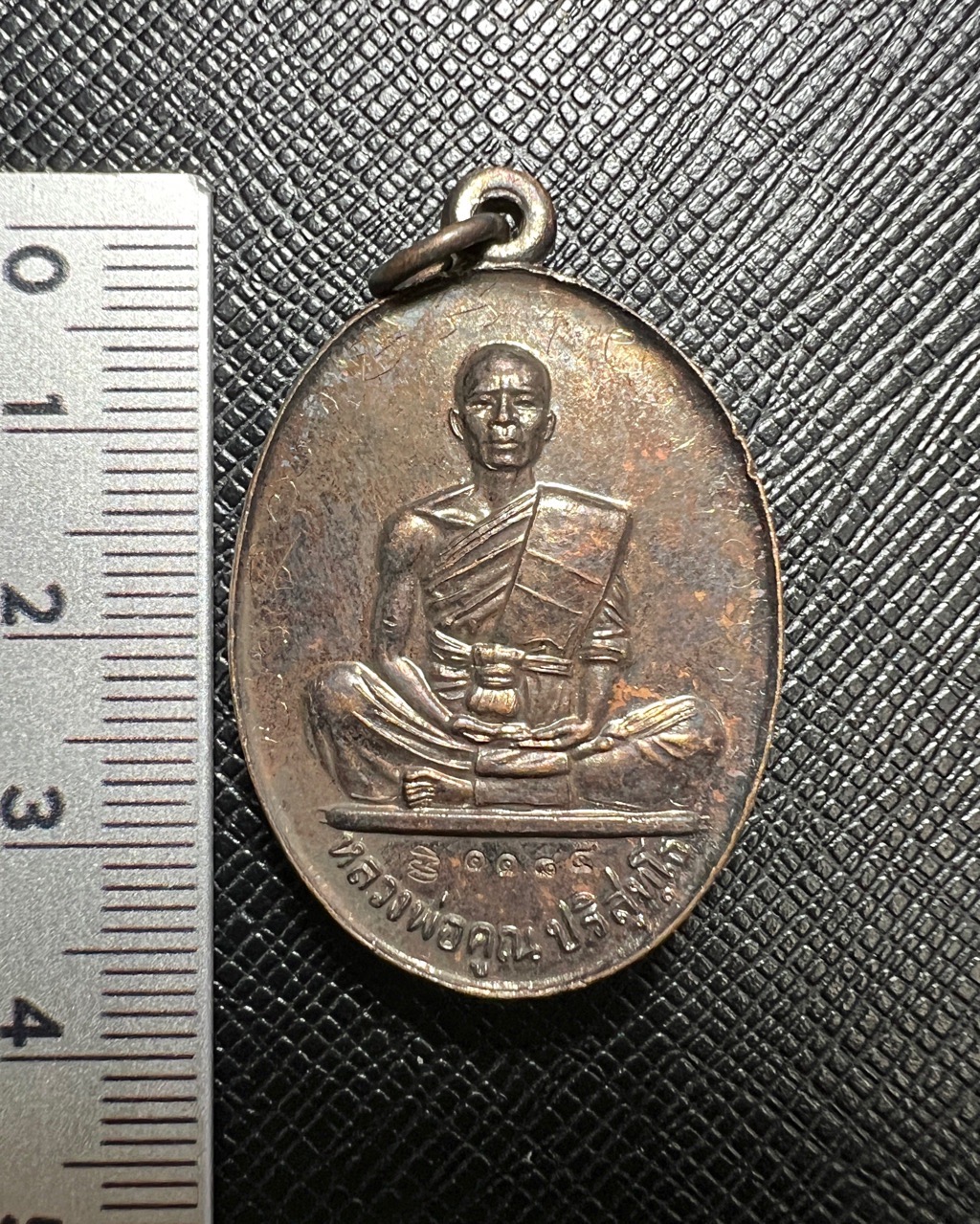 เหรียญสร้างบารมีย้อนยุค๕๗ หลวงพ่อคูณ (เนื้อทองแดงรมดำ) Sang Baramee Yorn Yuk Coin 57 Luang Por Koon (Copper material with black plated). SKU-03397