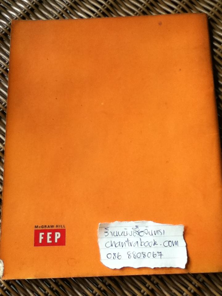 เรียนรู้เกี่ยวกับแมลง