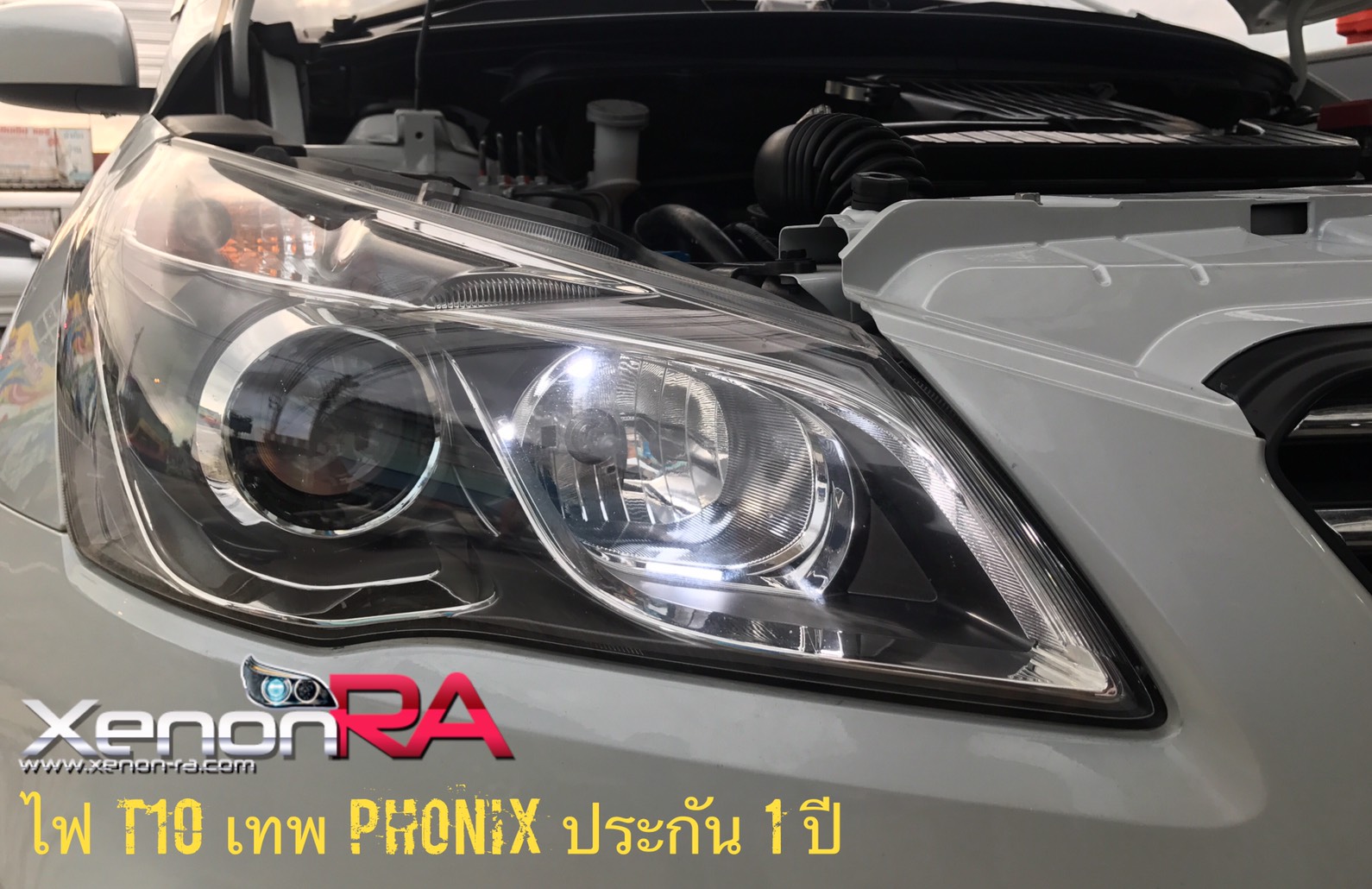 ไฟหรี่เทพ ขั้ว T10 Phoenix (ประกัน 1 ปี)
