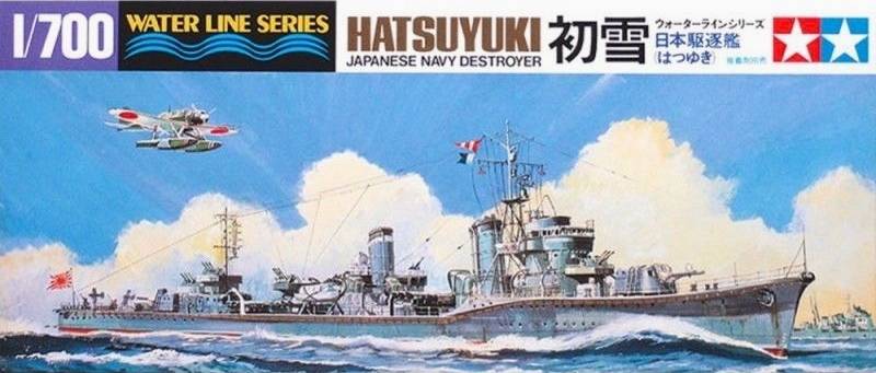 โมเดลเรือรบทามิย่า ขนาด 1/700 Tamiya TA31404 HATSUYUKI DESTROYER