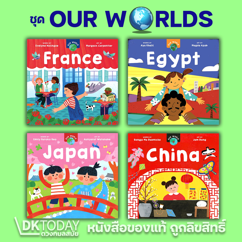 OUR WORLD SERIES BY BAREFOOT BOOKS
