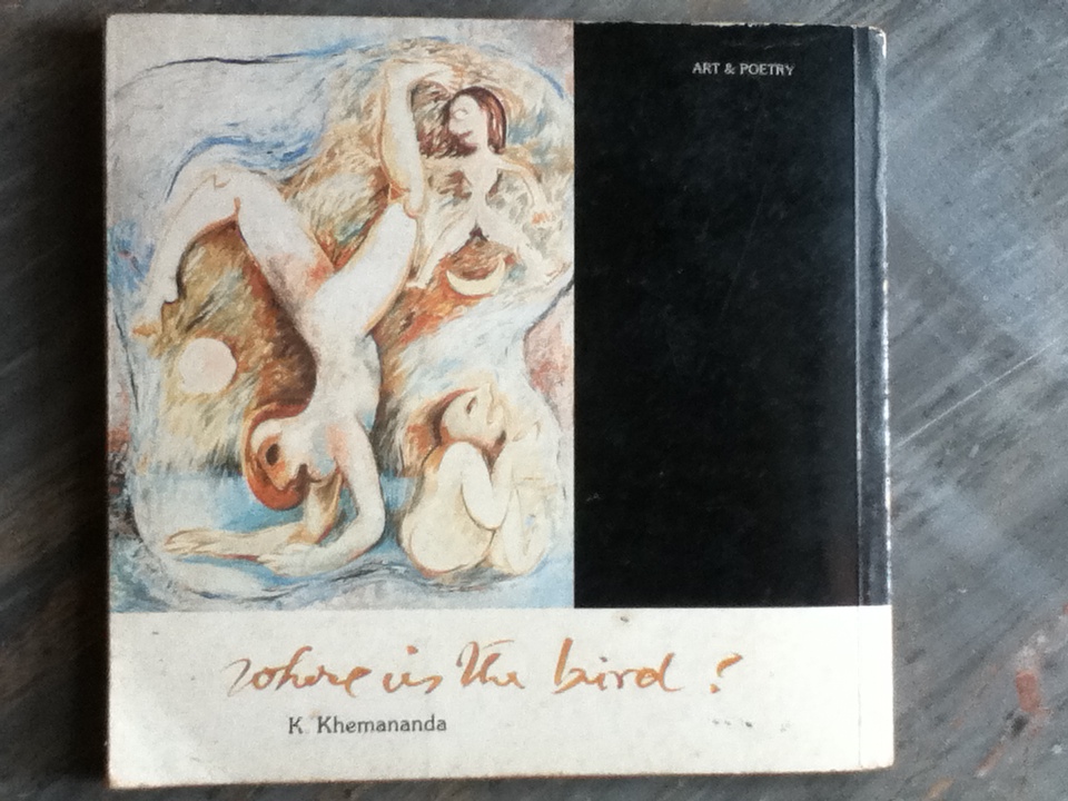 ตามนก จากนิทรรศการภาพวาดของ เขมานันทะ