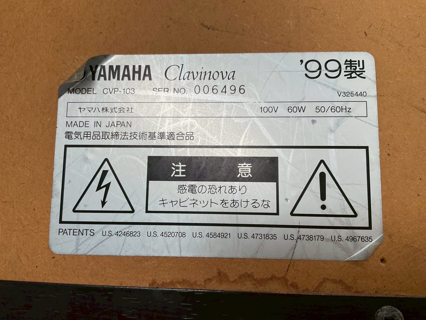 เปียโน YAMAHA : Clavinova CVP-103 สินค้าไม่พร้อมใช้งาน (ต้องซ่อม)