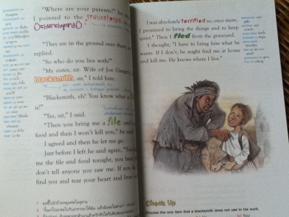 Great Expectations แรงใจ ไฟฝัน ควันรัก (ไม่มี CD)