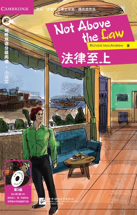 หนังสืออ่านนอกเวลาภาษาอังกฤษเรื่อง Not Above the Law (ระดับ 3) Not Above the Law (Level 3)