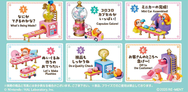 Kirby Waddle Dee's Toy Factory 6Pack BOX(Pre-order)