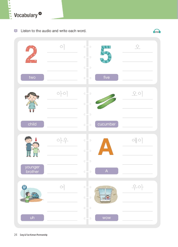 หนังสือเรียนภาษาเกาหลี การเขียนอักษรเกาหลี Easy & Fun Korean Penmanship