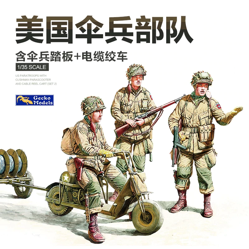 โมเดลฟิกเกอร์ทหาร ขนาด 1/35 Gecko Model 35GM0042 WWII US PARATROOPS WITH CUSHMAN PARASCOOTER AND CABLE REEL CART