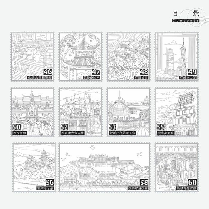 (Pre-order) หนังสือภาพลายเส้นสีขาว-ดำ สำหรับระบายสี สถานที่ท่องเที่ยว