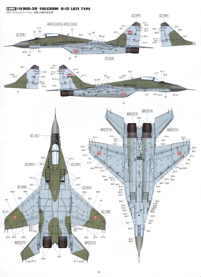 โมเดลเครื่องบิน Great Wall Hobby 1/48 L4811 MIG-29 9-12 Late Type “Fulcrum ”