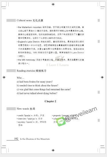 หนังสืออ่านนอกเวลาภาษาอังกฤษเรื่อง: In the Shadow of the Mountain + MP3 (ระดับ 5) In the Shadow of the Mountain + MP3 (Level 5)