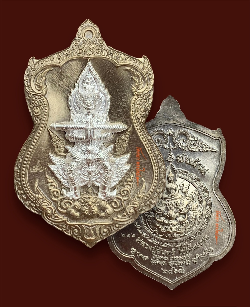 เหรียญท้าวเวสสุวรรณ รุ่นเจ้าสัวพันล้าน หลวงปู่จันทร์ วัดน้ำแป้งวนาราม จ.พะเยาเนื้อชนวน หน้ากากเงิน