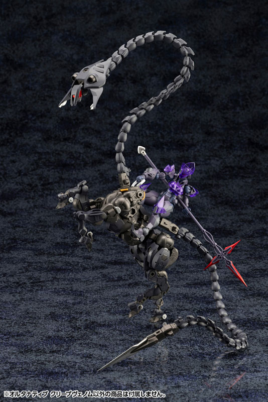 Hexa Gear ALTERNATIVE CREEPVENOM 1/24 Kit Block(Pre-order)