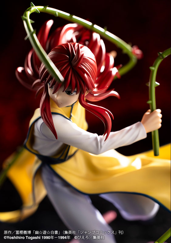 ARTFX J YuYu Hakusho Kurama Ver.2 1/8 Complete Figure(Pre-order)