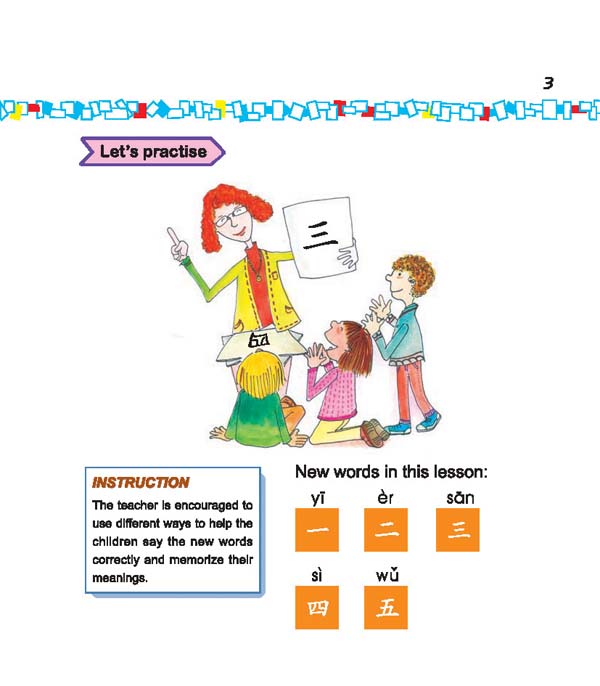 แบบเรียน Easy Steps to Chinese for Kids (1a)+CD 轻松学中文（少儿版）（英文版）课本1a（含1CD）Easy Steps to Chinese for Kids (1a)+CD